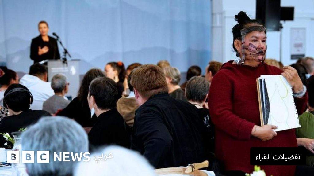 اعتذار الدنمارك لنساء غرينلاند: ما قصة فضيحة تحديد النسل القسري ومعانيها؟