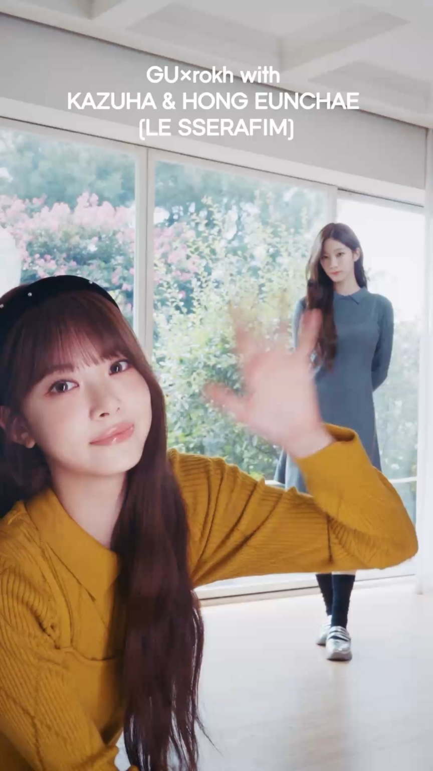 250923 Kazuha & Hong Eunchae - Gu X Rokh (Collection Collection Fashion Film)