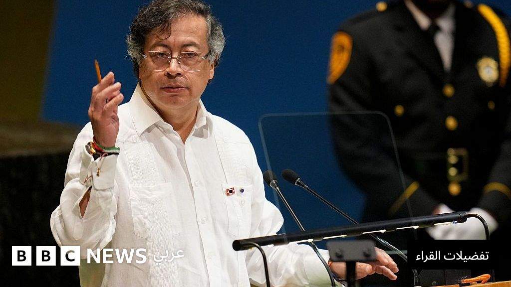 غوستاف بيترو: من هو الرئيس الكولومبي الذي دعا إلى “توحيد الجيوش لتحرير فلسطين”؟ غوستاف بيترو: من هو الرئيس الكولومبي الذي دعا إلى "توحيد الجيوش لتحرير فلسطين"؟