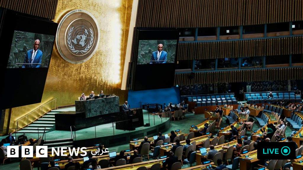 الدولة الفلسطينية: اعترافات متتالية بفلسطين خلال مؤتمر حل الدولتين في الجمعية العامة للأمم المتحدة الدولة الفلسطينية: اعترافات متتالية بفلسطين خلال مؤتمر حل الدولتين في الجمعية العامة للأمم المتحدة