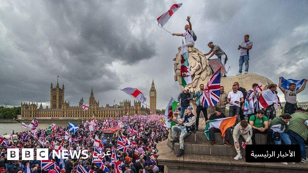هل يهدد صعود اليمين المتطرف مستقبل بريطانيا سياسياً؟ هل يهدد صعود اليمين المتطرف مستقبل بريطانيا سياسياً؟