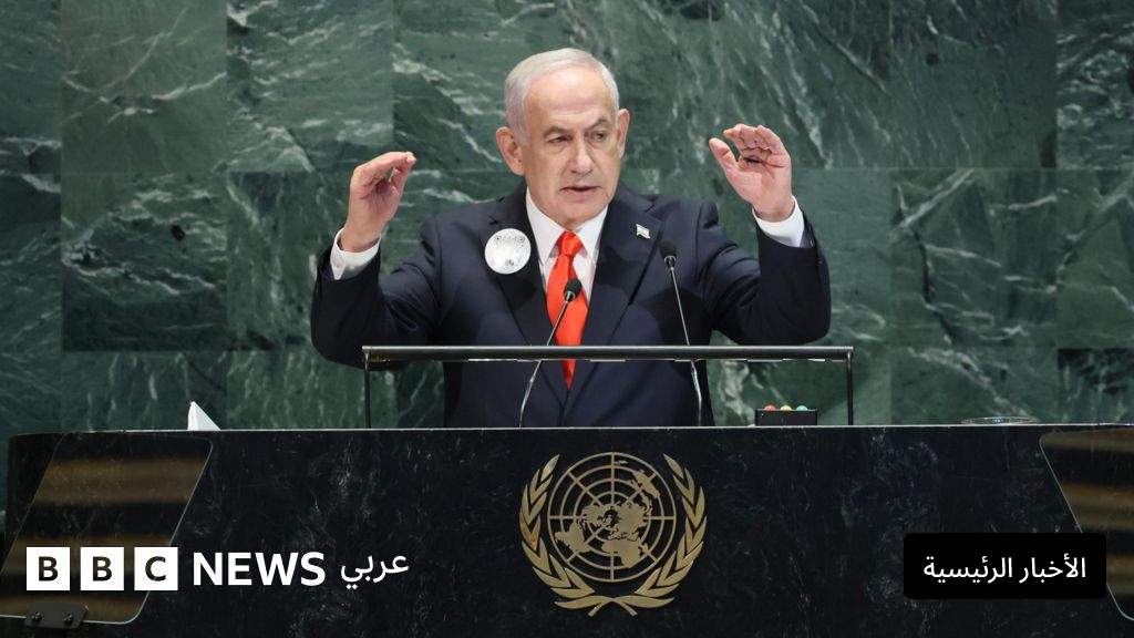 نتنياهو يرحّب بجهود لبنان “لنزع” سلاح حزب الله، ويدعو “للقضاء” على مخزون إيران من اليورانيوم المخصّب نتنياهو يرحّب بجهود لبنان "لنزع" سلاح حزب الله، ويدعو "للقضاء" على مخزون إيران من اليورانيوم المخصّب