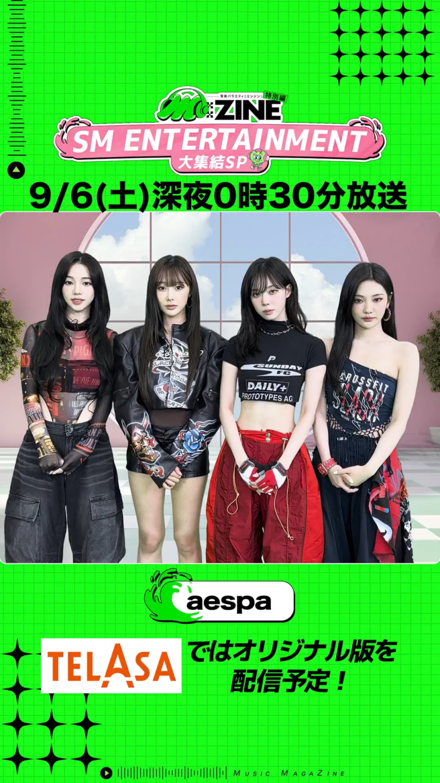 250902 Mzine_tvasahi Twitter Update مع AESPA