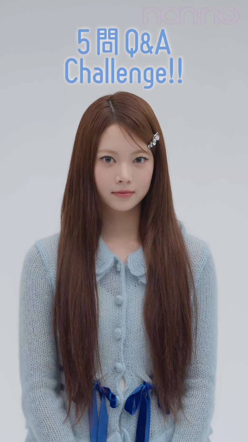 250926 Hong Eunchae - Magazine Non -No (November 2025 - 5 أسئلة Q&A التحدي)