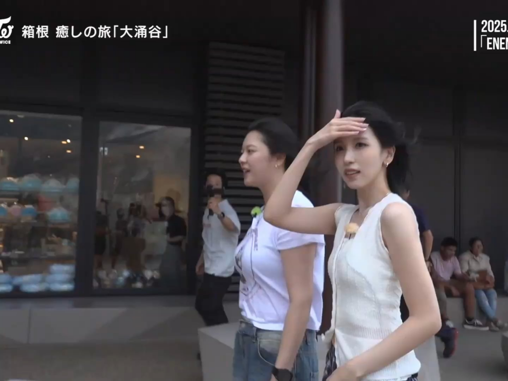 250915 - Jeongyeon و Mina في الريح