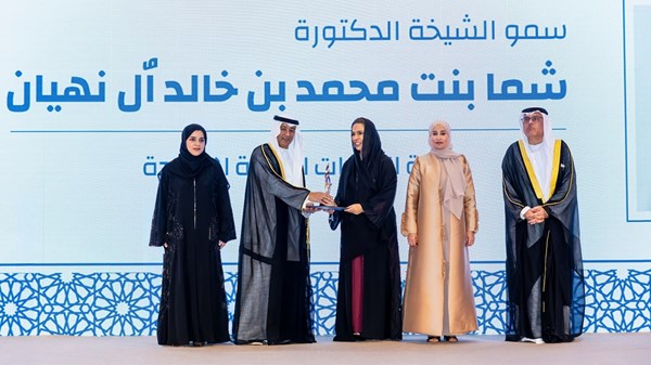 مجلس التعاون يكرّم شما بنت محمد آل نهيان كرائدة في العمل الاجتماعي