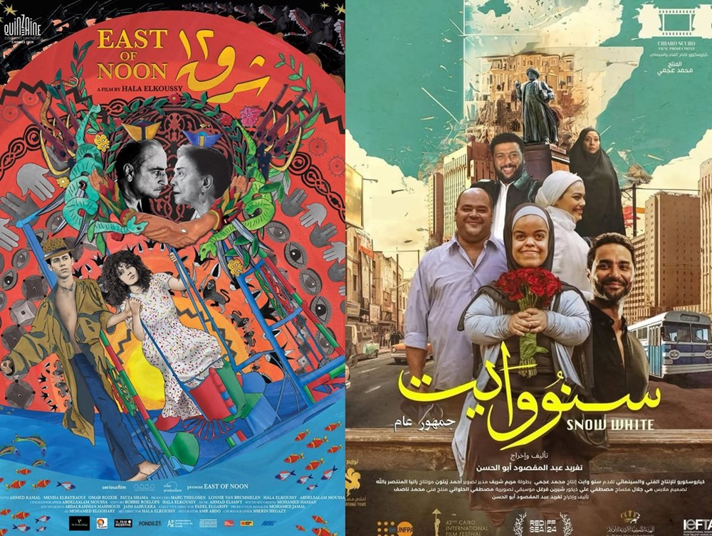 هذه الأفلام تتنافس في تمثيل مصر بجوائز «الأوسكار»