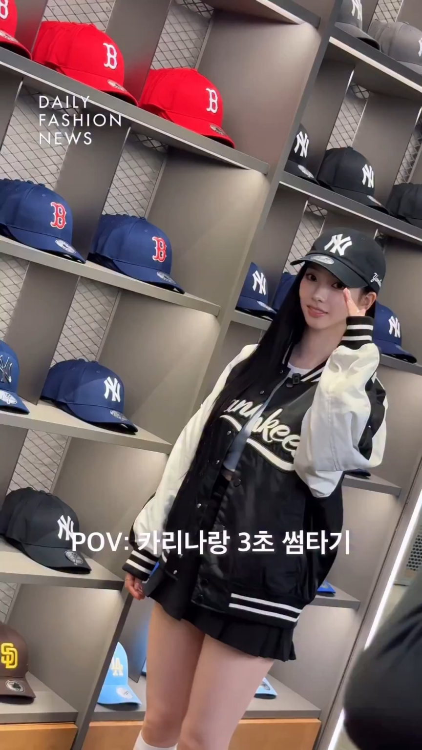 250923 تحديث Daily Fashion News Instagram مع Karina