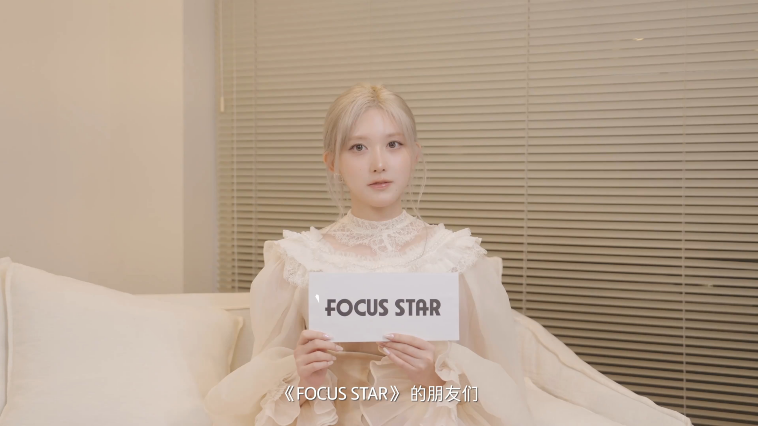 250925 GAEUL - Focus Star Magazine (سبتمبر 2025 إصدار الفيديو 2)