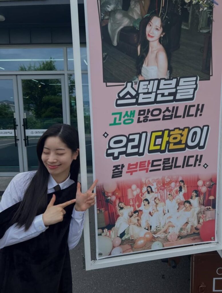 هل يعرف أي شخص أين يمكنني العثور على صورة Dahyun هذه؟