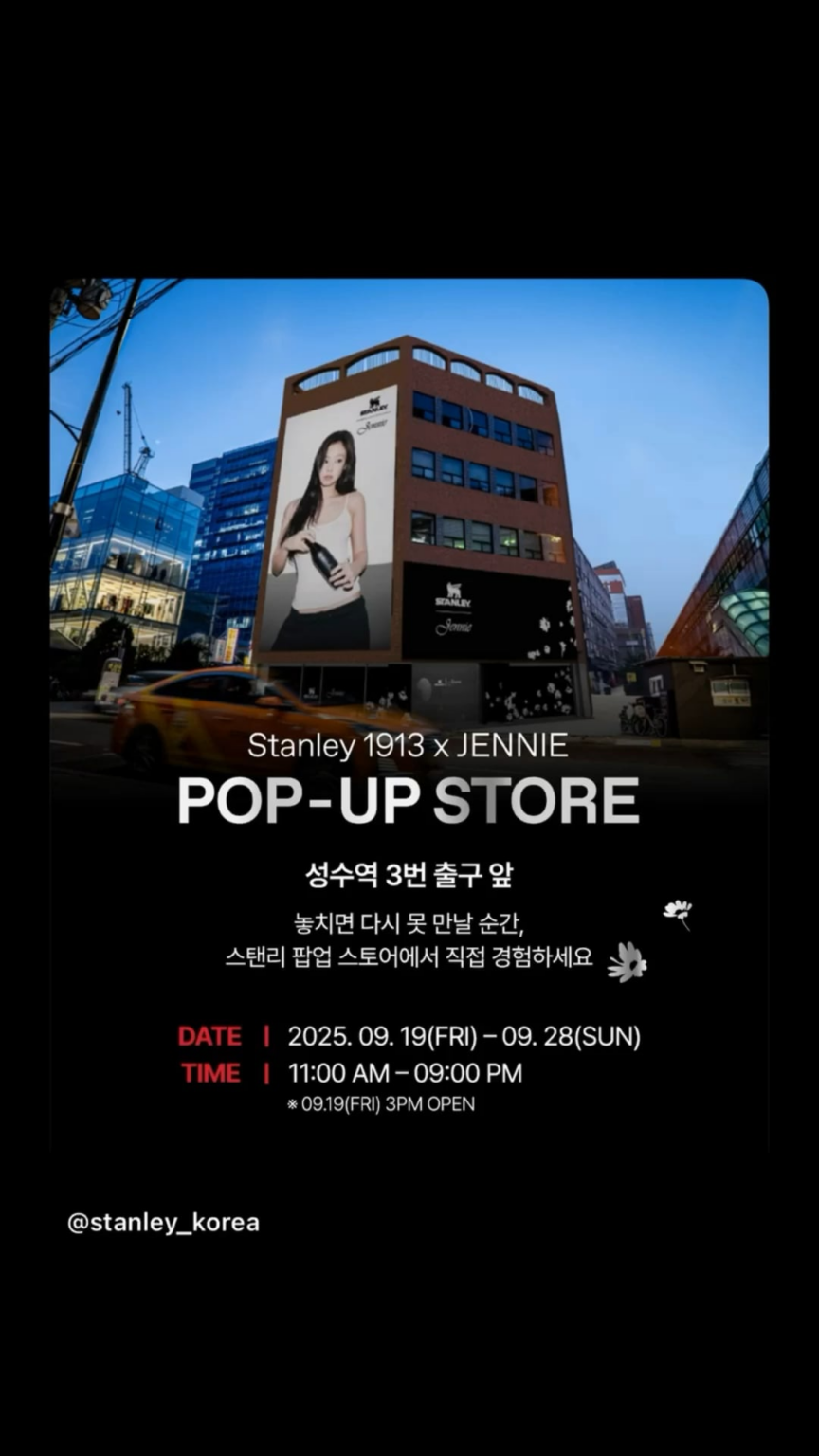 250919 تحديث قصة جيني (Oddatelier) IG