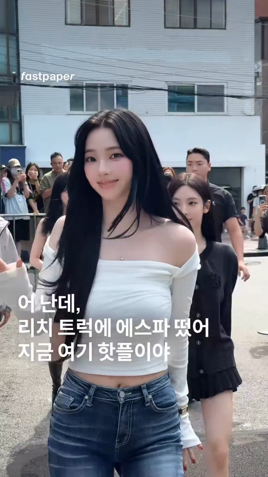 250903 تحديث Fastpaper Instagram مع AESPA - حدث الشاحنة الغنية AESPA ، الذي استمر لمدة ثلاثة أيام مع الكثير من الضجة ، في اليوم الأخير ، ظهر AESPA شخصيًا وقضيت وقتًا رائعًا مع المعجبين.