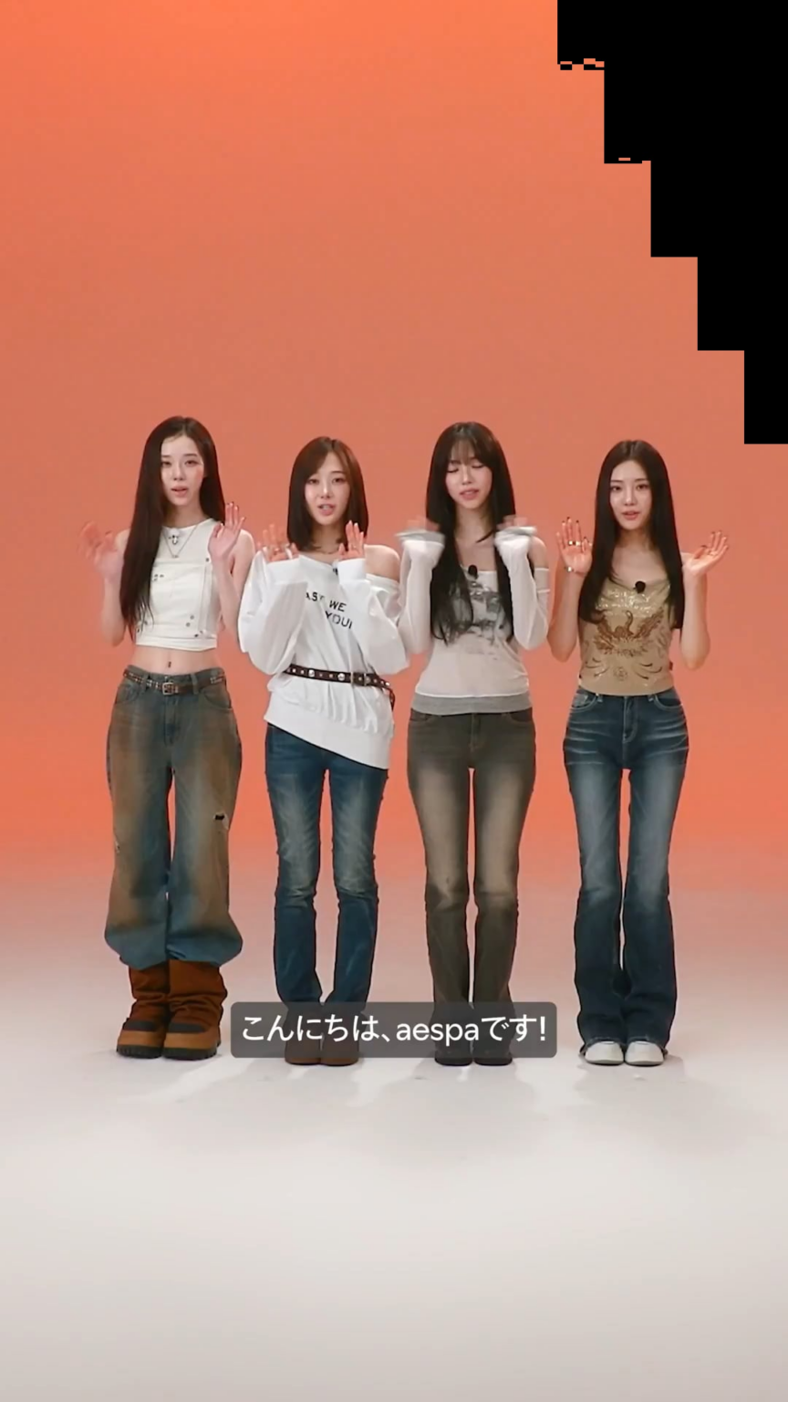 250911 SpotifyJP Instagram Update مع AESPA