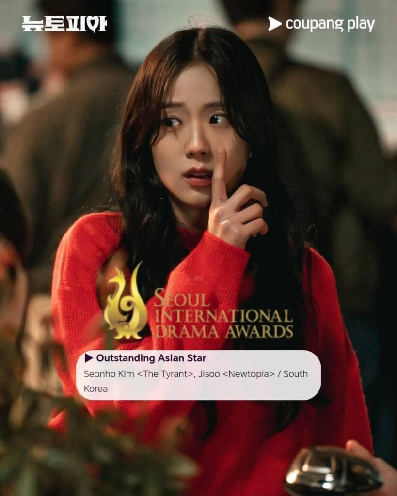 250917 Jisoo هو الفائز بـ "النجم الآسيوي المتميز (كوريا الجنوبية)" في حفل توزيع جوائز الدراما الدولية لعام 2025