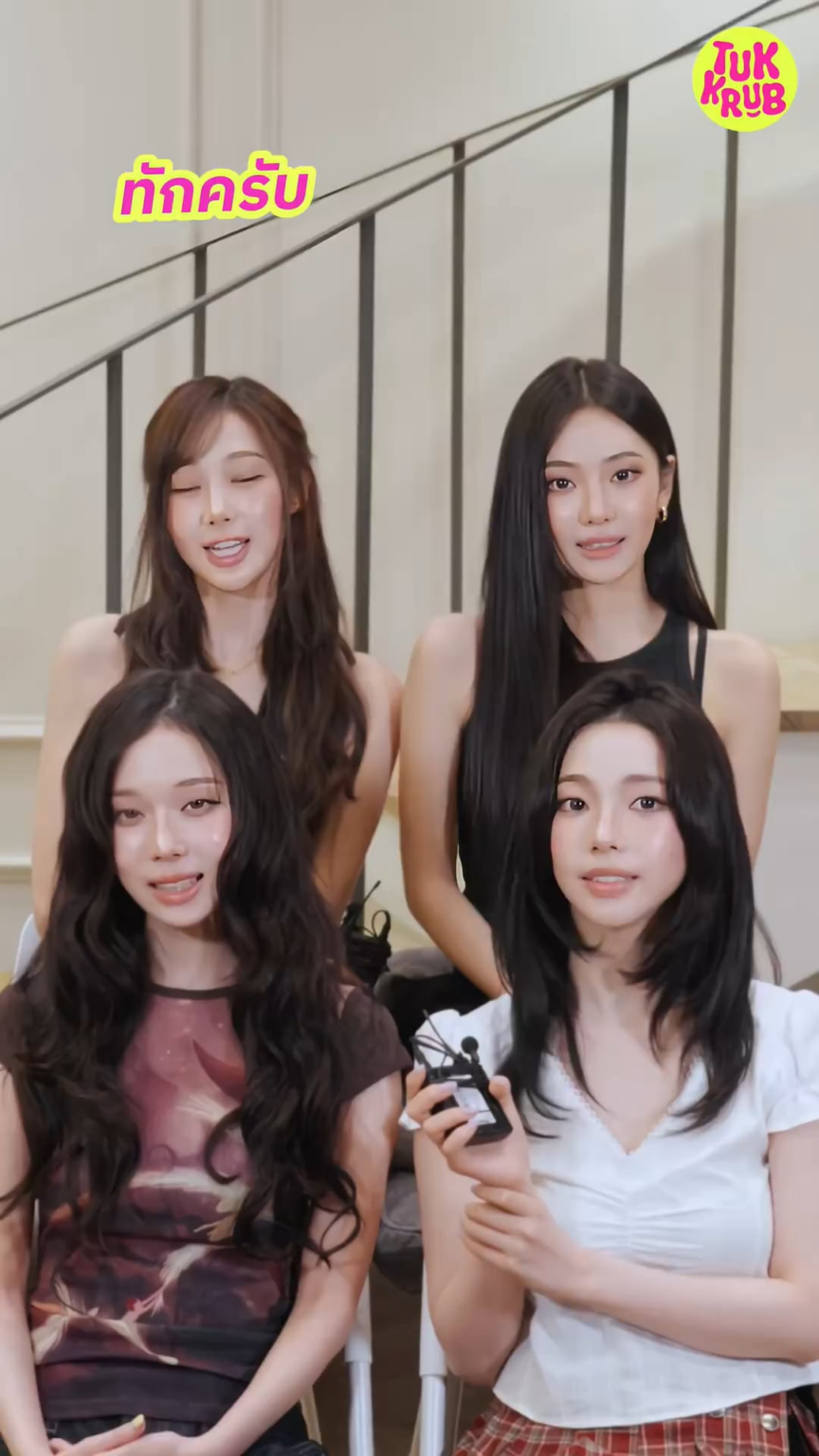 250911 Tukkrub_official Tiktok Update مع AESPA