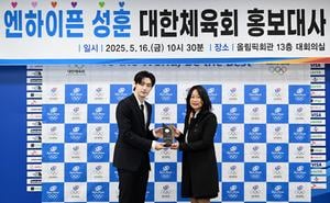 Instypen's Sunghoon في محادثات للانضمام إلى حفل إغلاق أولمبياد ميلانو-كورتينا: مصدر Hybe