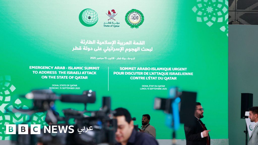 قمة الدوحة: القمة تدعو "لاتخاذ التدابير الممكنة للتصدي لانتهاكات إسرائيل بحق الشعب الفلسطيني"، ونتنياهو لا يستبعد المضي في استهداف قادة حماس "أينما كانوا"