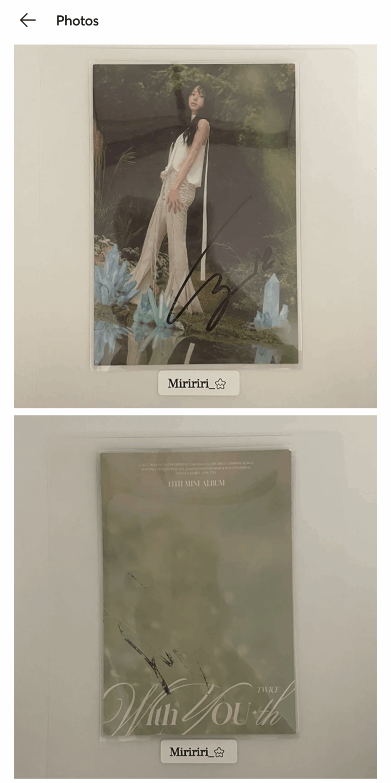 توقيع حقيقي أو مزيف؟