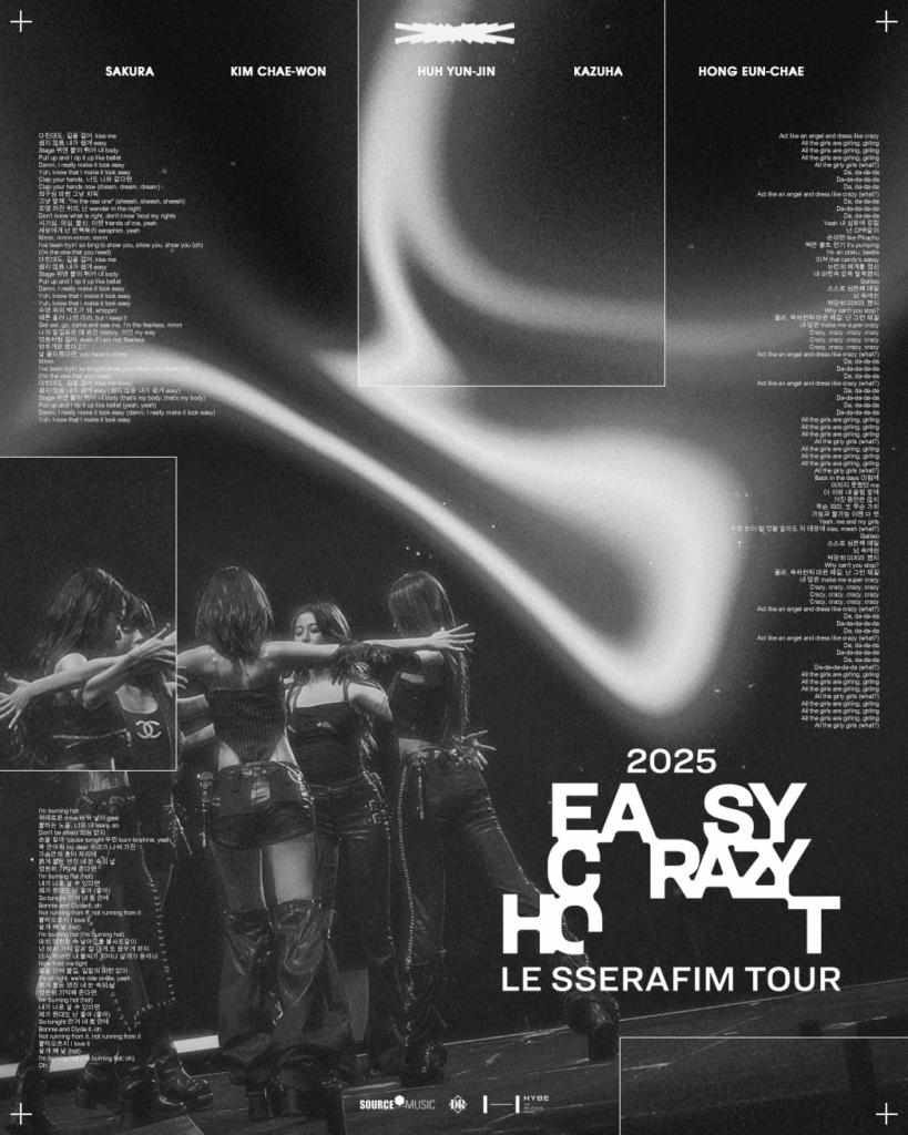 ملصق جولة "Easy Crazy Hot" صممه!