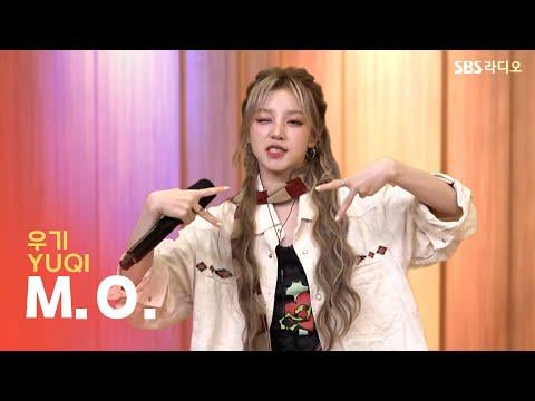 250923 Cultwo Show - Yuqi - MO