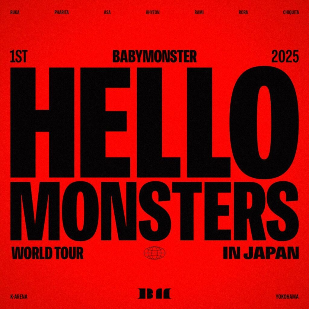 Babymonster - الألبوم المباشر: 2025 Babymonster 1st World Tour "Hello Monsters" في اليابان (صورة الغلاف)