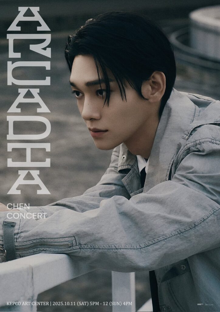 Exo Chen - Chen Concert  (معلومات الملصقات والتذاكر)