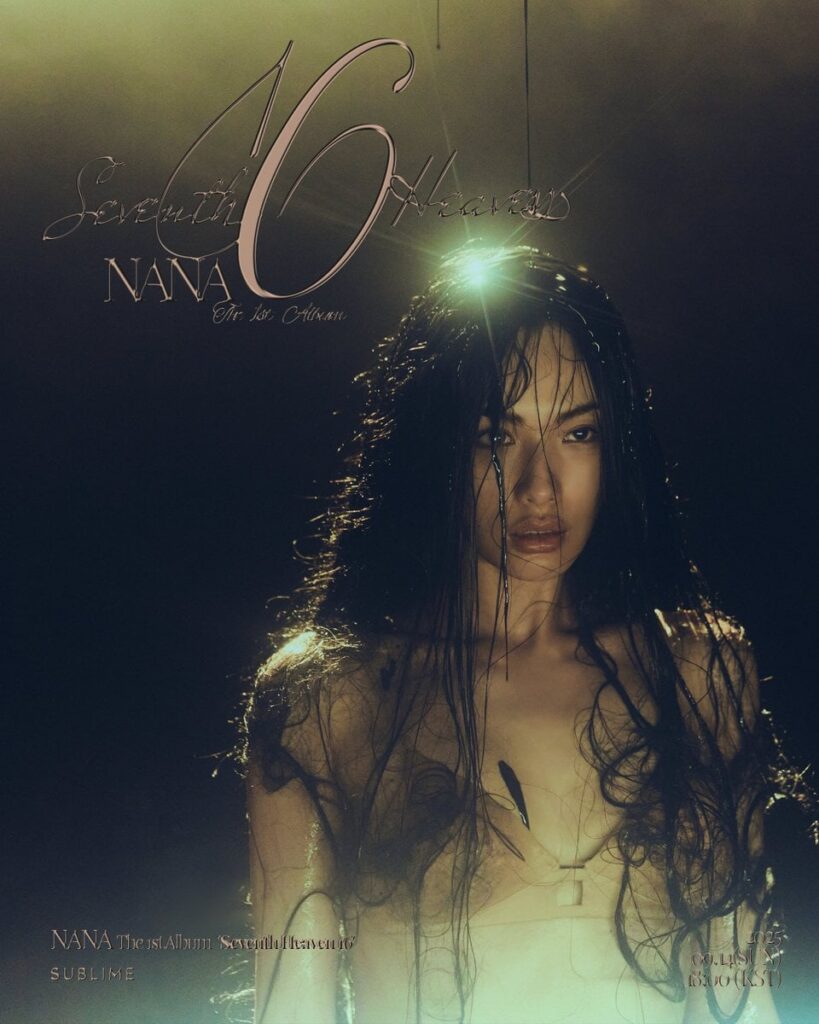 بعد المدرسة NANA - الألبوم الأول: Seventh Heaven 16 (Concept Photo 1)