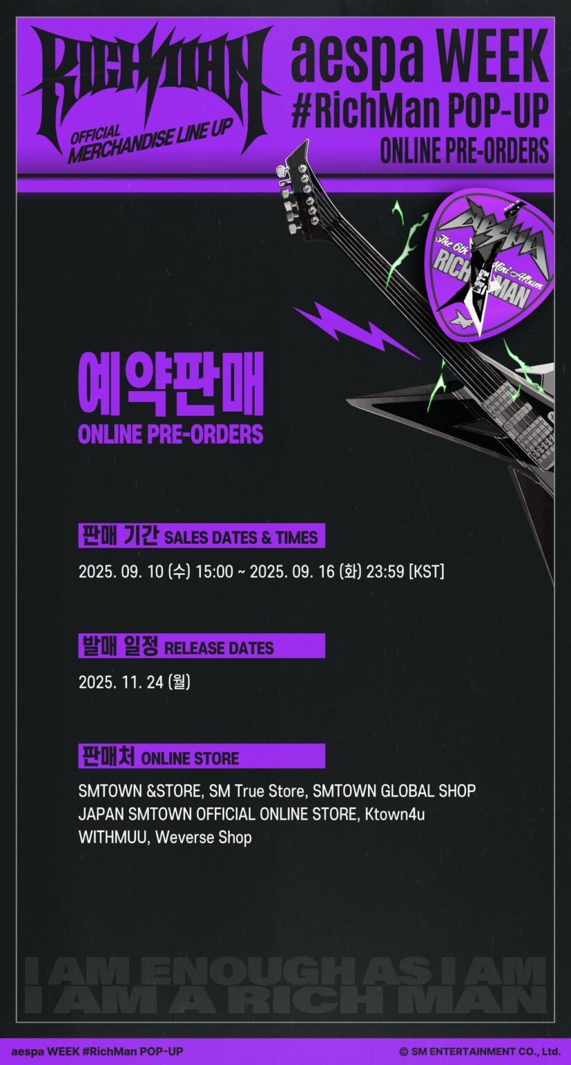 250910 AESPA-الألبوم 6th Mini 'Rich Man' Aespa Week المنبثق في سيول (MD Preview + Online Online Preders Open)