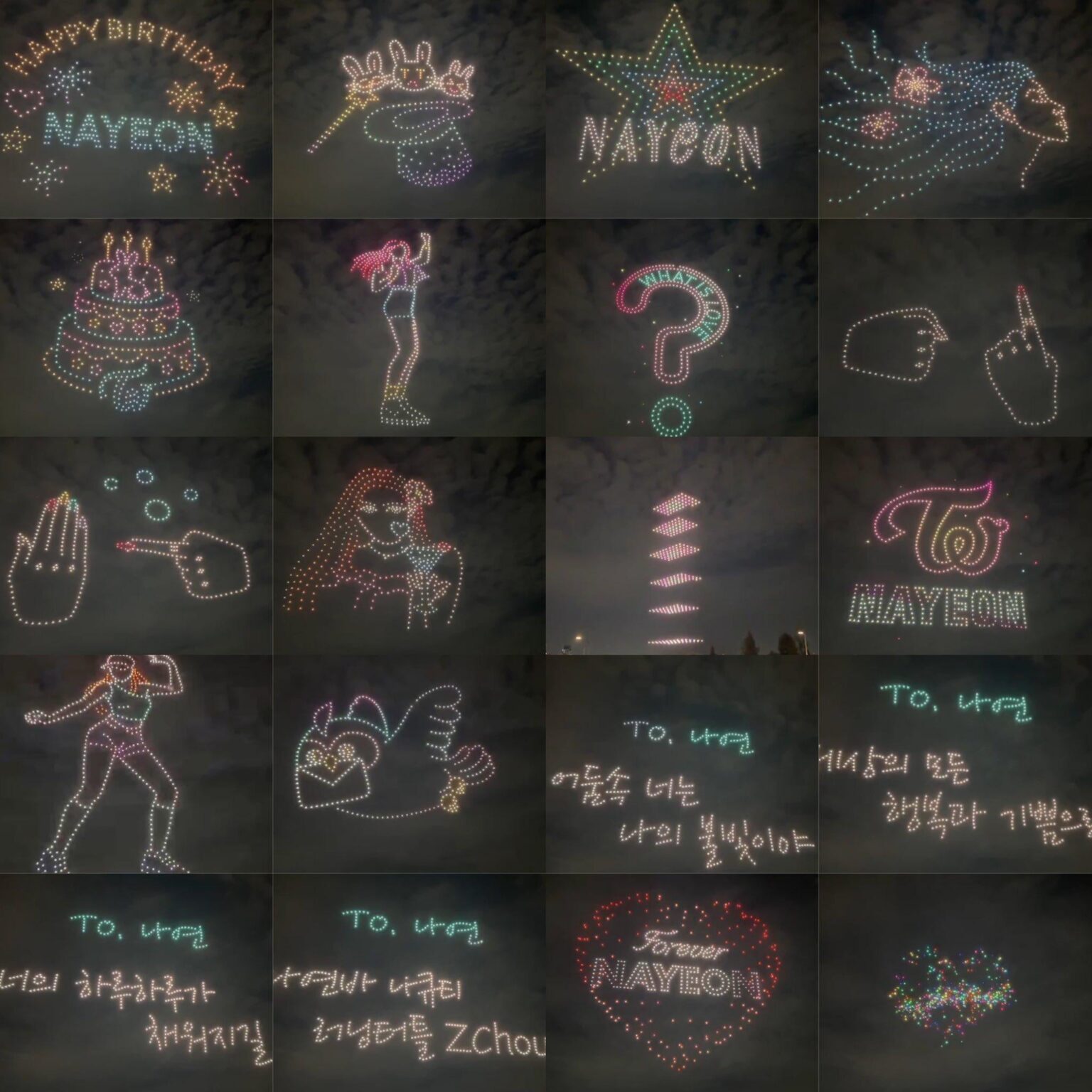 250922 twitter twitter itsprettynayeon: عرض بدون طيار عيد ميلاد نايون