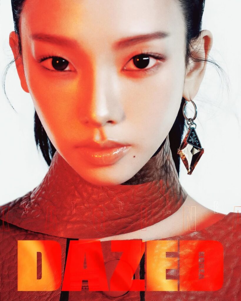 250911 Karina for Dazed Korea X Prada (Actober 2025 Coverse Coview Preview)