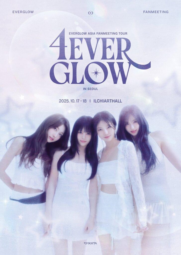 Everglow - Asia Fanmeeting Tour '4everglow' في سيول (تواريخ + مكان)