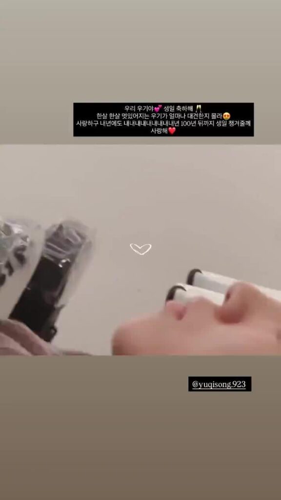 250923 قصة Soyeon Instagram (ل yuqi)