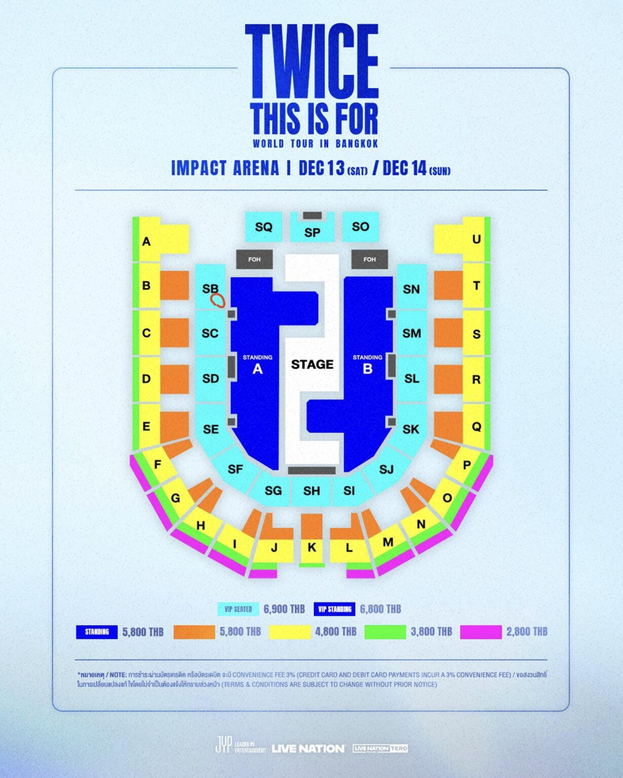 منظر الجلوس