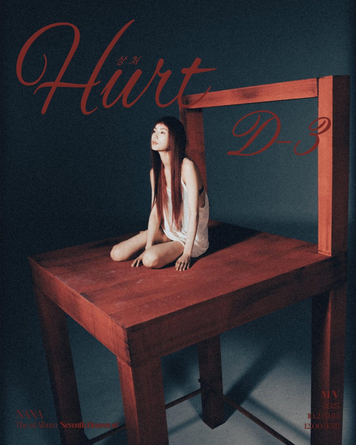 NANA - HURT (MV الإصدار D -3 ملصق دعائي)