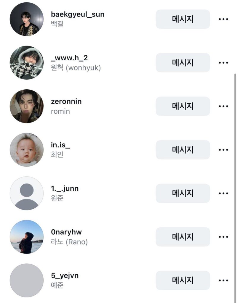 فتح أعضاء E'last حسابات Instagram الشخصية