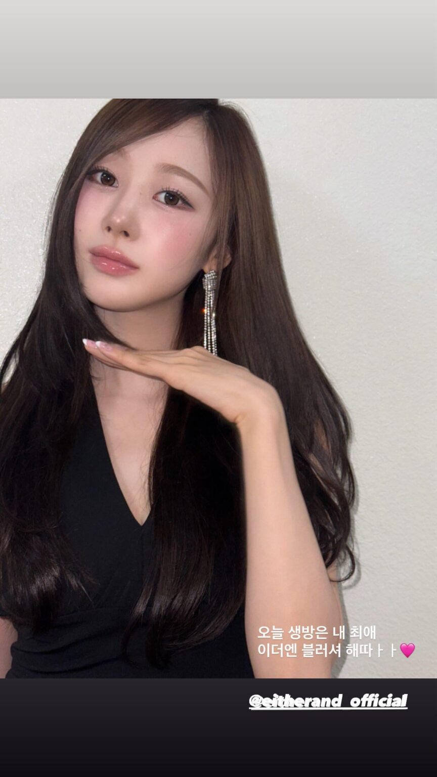 250905 تحديث قصة جيزيل إنستغرام