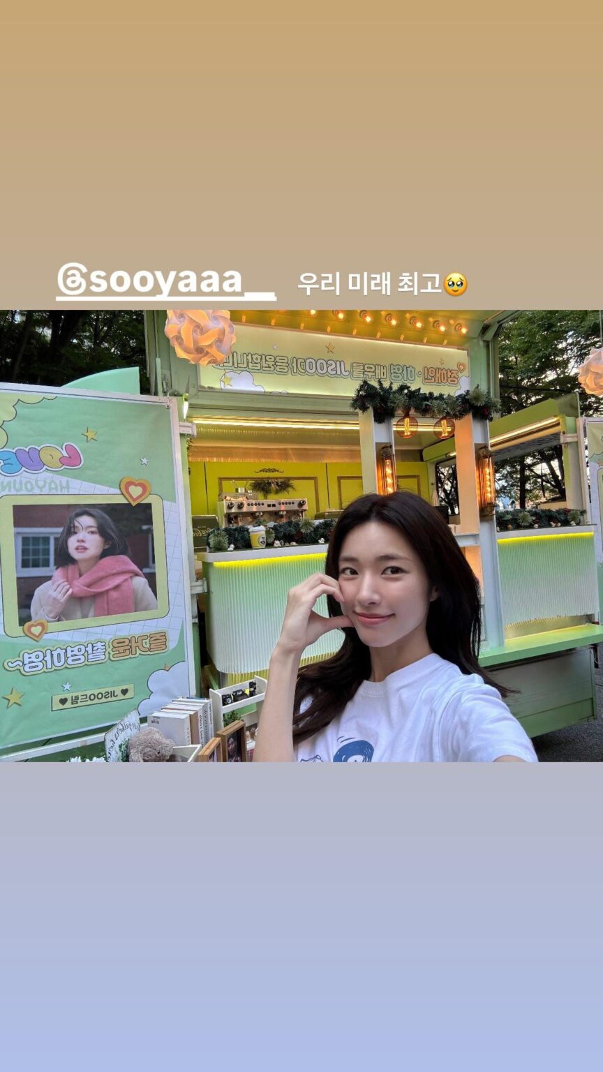 250903 أرسل Jisoo Hayoung & Haein شاحنة طعام إلى مجموعة "Lovestuck"