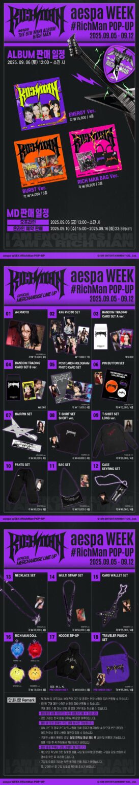 250903 AESPA - الألبوم المصغر السادس "Rich Man" Aespa Week المنبثق في سيول (إشعار الحدث + تفاصيل MD)