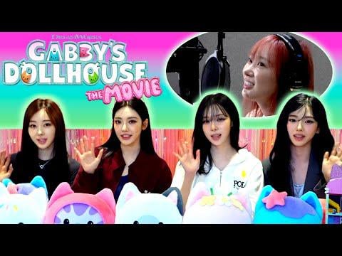 250928 AESPA - وراء الكواليس مع AESPA! "عالم الدمى"