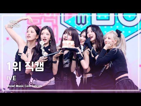 250906 Ive - Xoxz (1st Place FullCam) @ MBC Show! جوهر الموسيقى