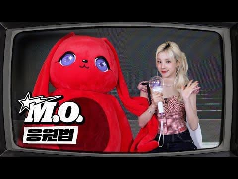 250916 Yuqi 'Mo' Fanchant Guide