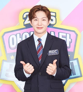 Btob Lee Changsub - MBC 2025 Idol Star Athletic Championship (ISAC) (MC Introduction Profile)