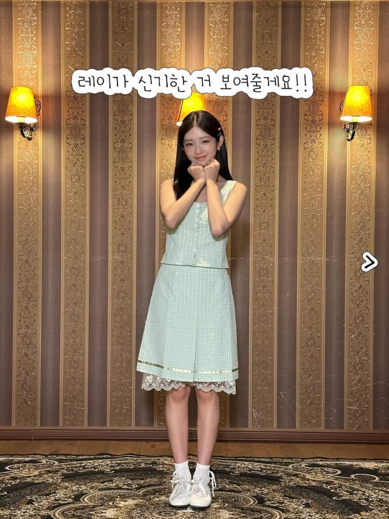 250901 تحديث Ship_do Instagram مع Rei