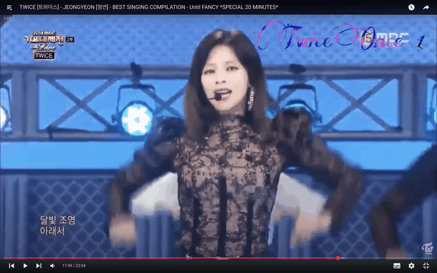 من أين هذا مقطع من Jeongyeon؟