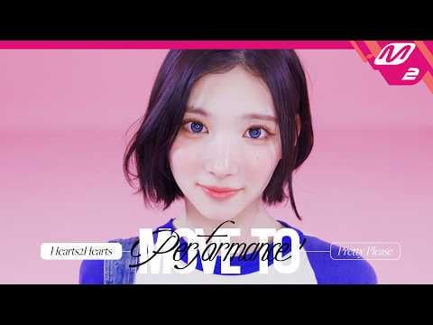 Hearts2Hearts - Pretty Please (M2 Move to Performance)
