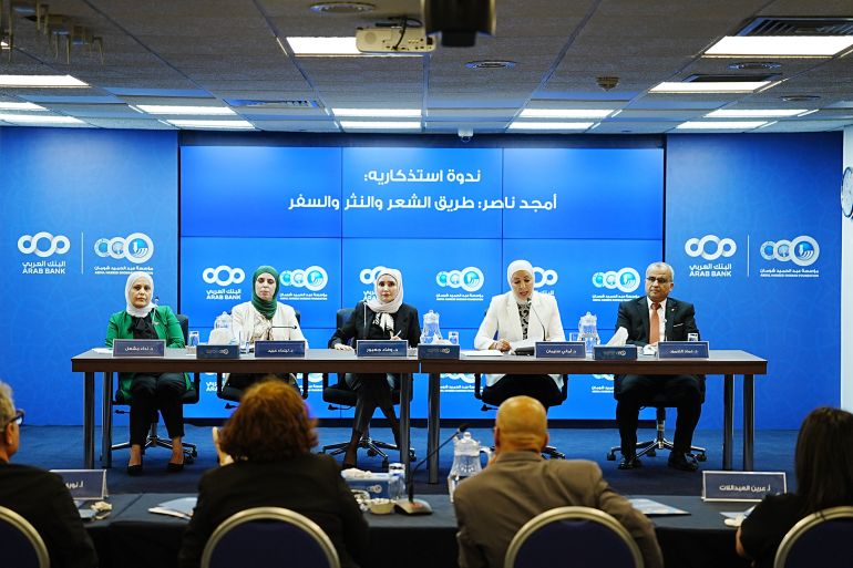 _أكاديميات ومبدعات أردنيات شاركن في ندوة استذكار أمجد ناصر في مؤسسة شومان