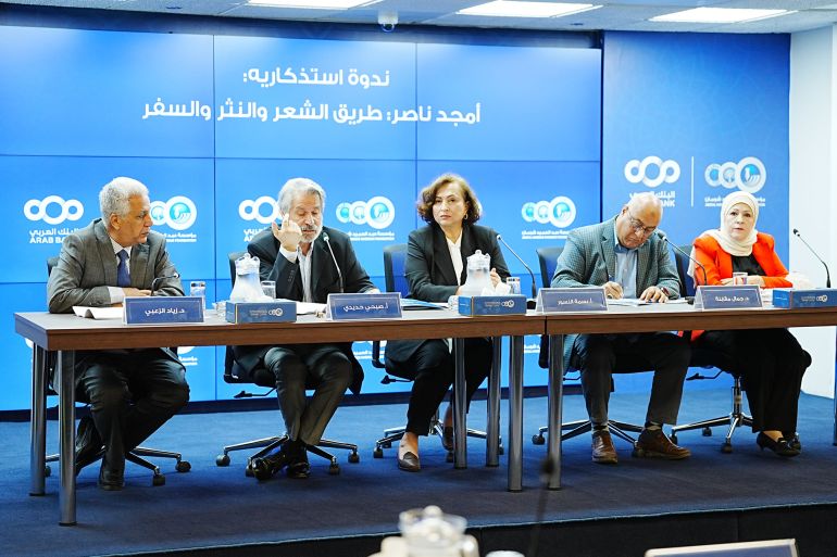 _نخبة من الأكاديمين والنقاد الأردنيين والعرب شاركوا في احتفالية أمجد ناصر التي نظمتها مؤسسة شومان