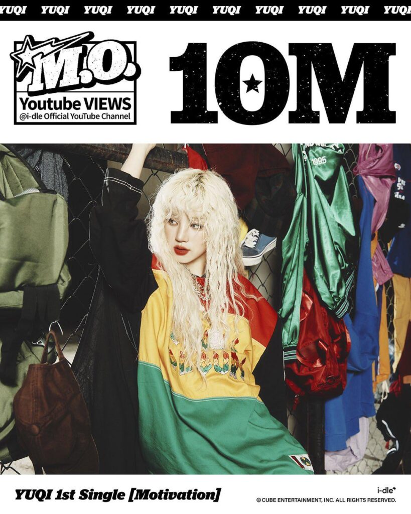 250919 التحديث الرسمي - Yuqi 'Mo' M/V يصل إلى 10،000،000 مشاهدة!