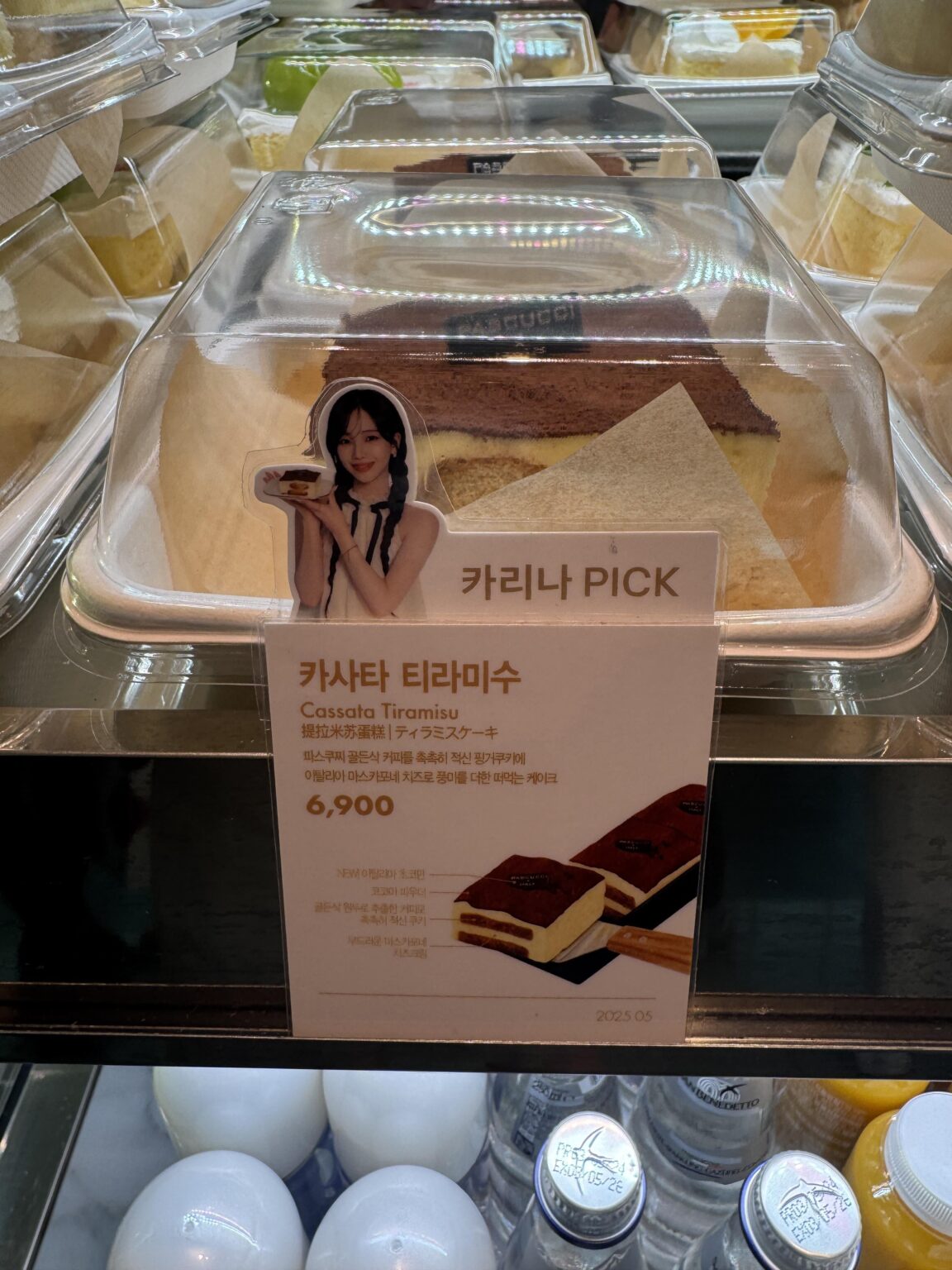 اختيار كارينا في ICN