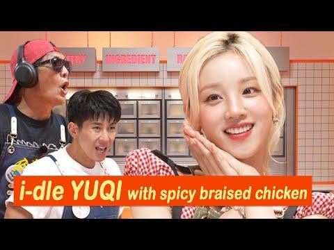 250912 JOON & BRIAN BYOB EP.15 مع Yuqi